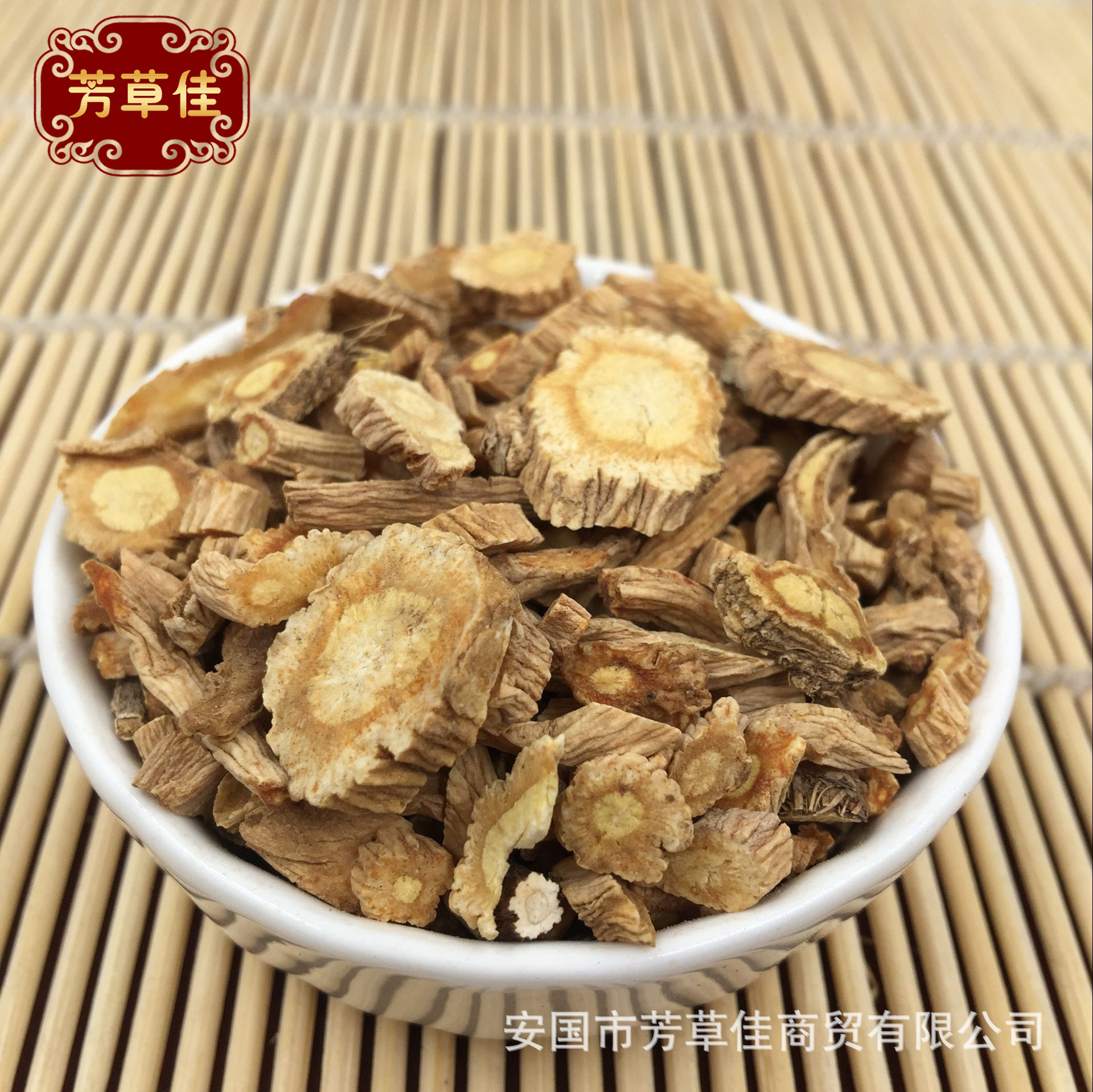 批发中药材防风河北防风产地直销