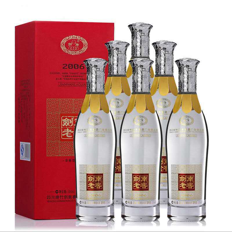 l剑南老窖浓香型52度500ml白酒礼盒婚宴商务送礼品鉴