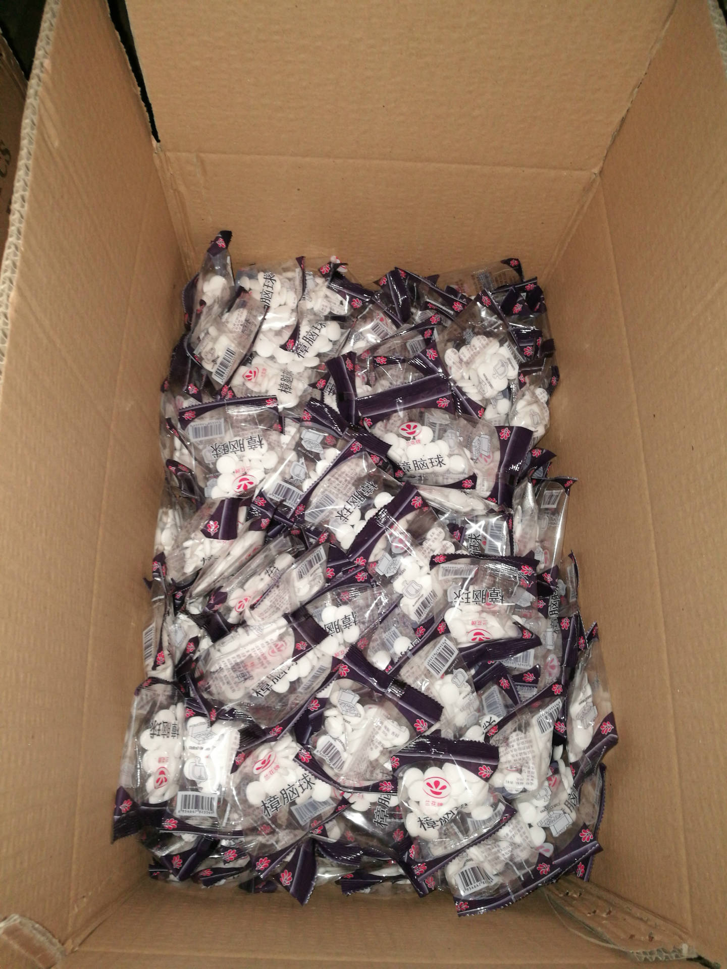 供应兰花牌小包装防虫防臭防蛀夏季驱虫防霉 樟脑球.