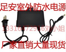 12V2A大功率防水电源/监控变压器/电源适配器 海康大华摄像机电源