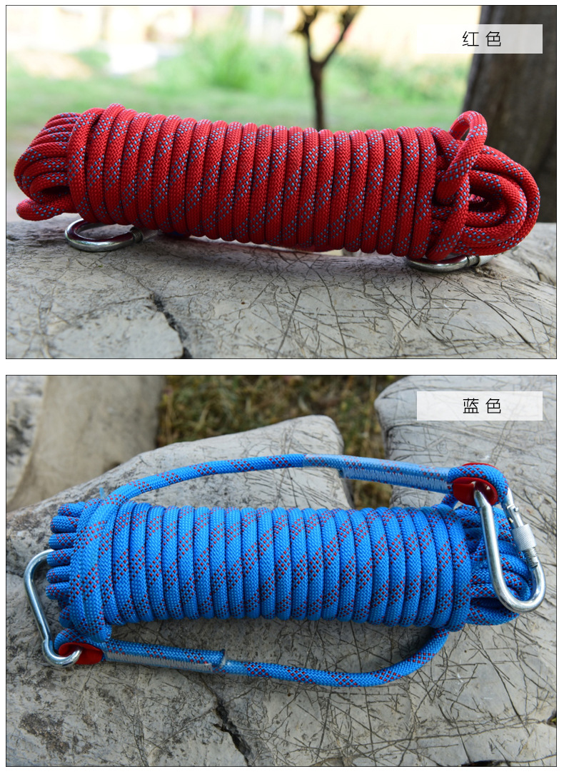 供应户外野营登山攀岩安全绳消防安全逃生高空作业尼龙安全绳定制