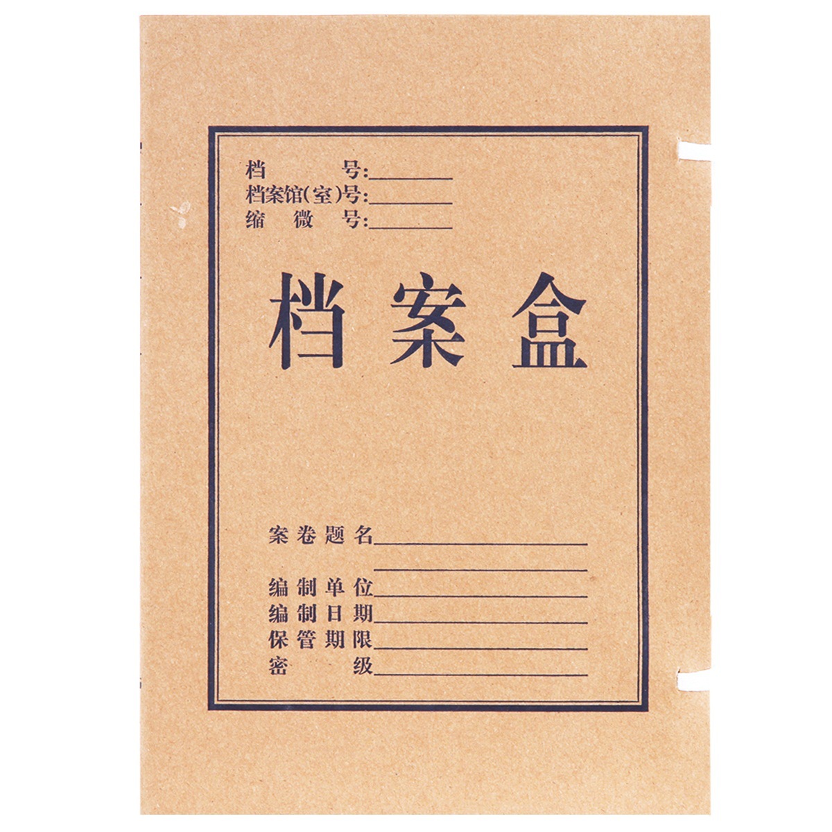 档案馆档案局档案盒打印机广州企事业单位档案盒袋打印机