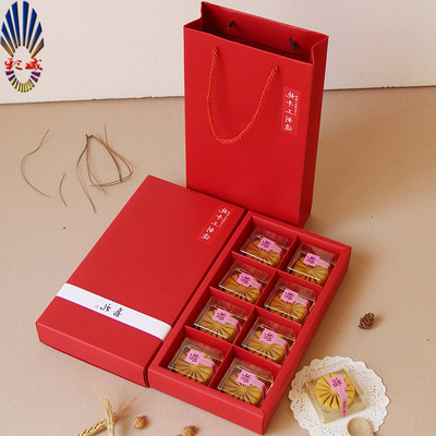 中秋节月饼包装盒 礼品抽屉折叠盒八粒装印刷礼品纸包装盒子定制