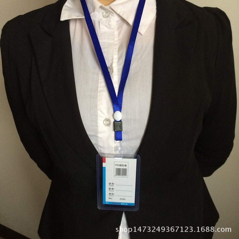正品b1 35c新料工作证 挂绳 透明吊牌定制 员工工作牌 pp会议卡