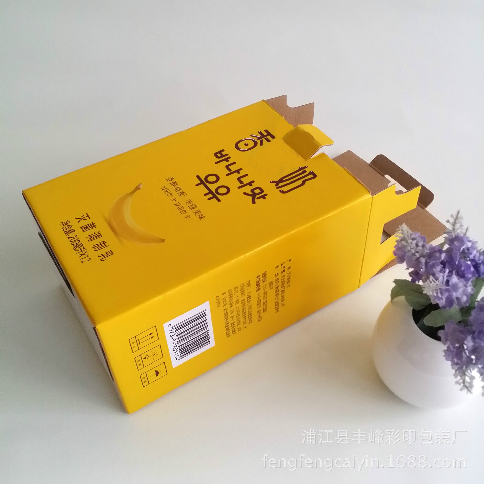 定牛奶包装盒 牛奶包装箱 瓦楞纸盒 牛奶箱定做彩盒包装盒定做