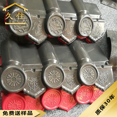 厂家生产树脂瓦 自攻钉 仿古滴水檐 吊檐 三通 树脂瓦屋顶
