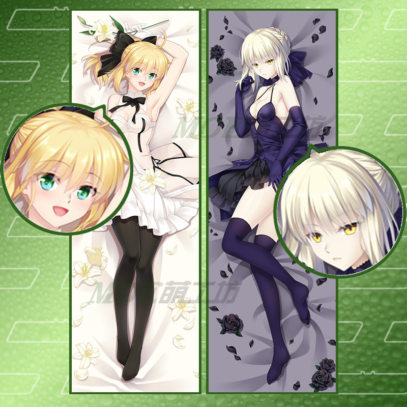 等身抱枕套原创fate黑白saber日本动漫等身抱枕厂家直销来图定制
