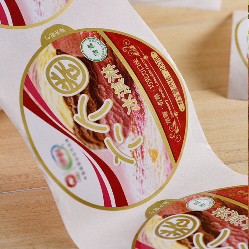 定z耐低温不干胶 冷冻肉类 蔬菜食品标签 冰激凌甜品卷筒贴印刷