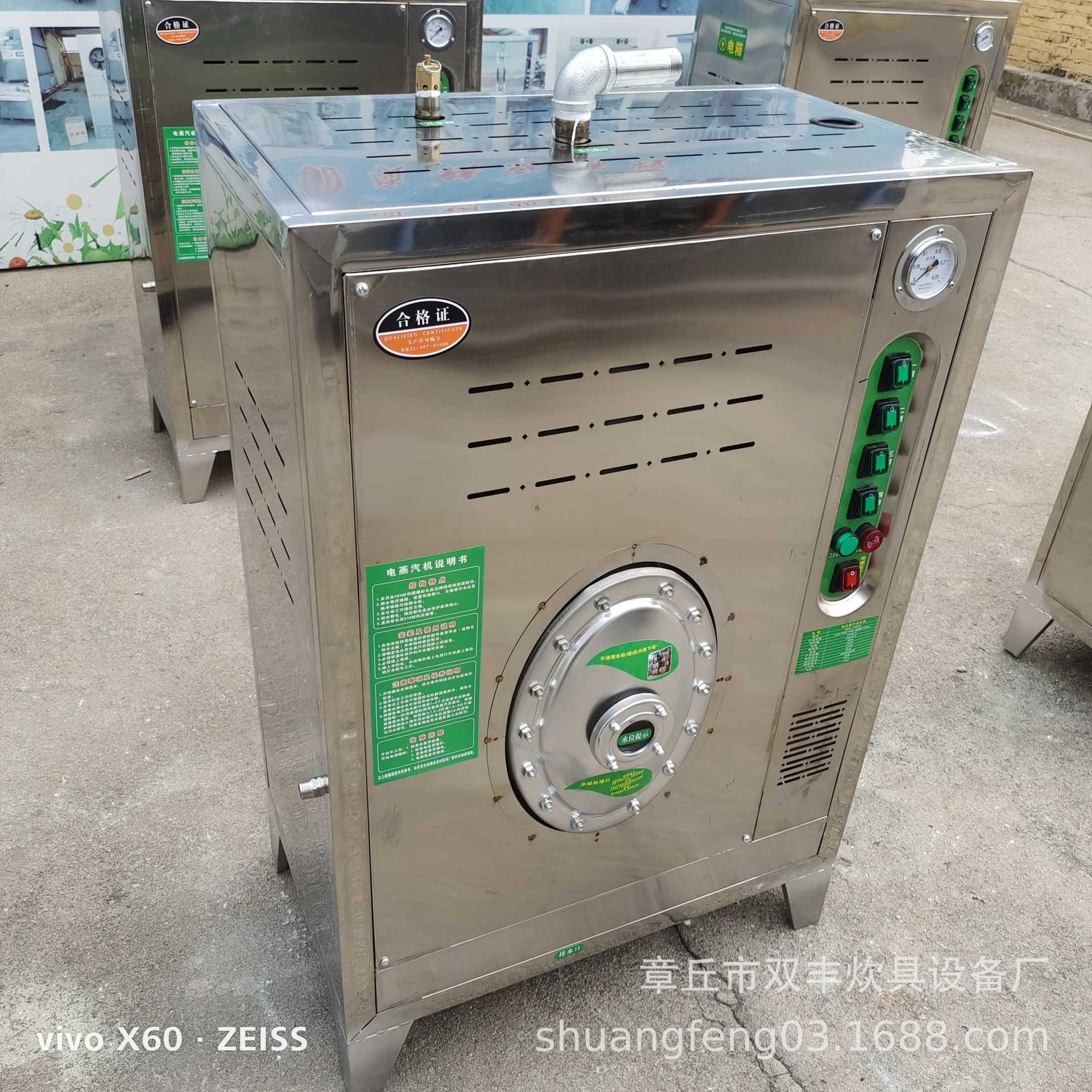 包子馒头专用液化气锅炉 40火排液化气锅炉 液化气锅炉厂家