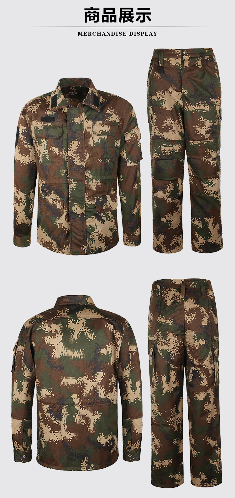 武警冬季迷彩_14