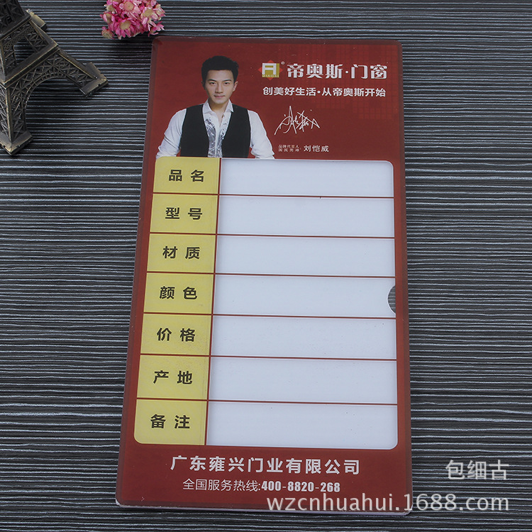可挂式亚克力产品标价牌 门窗价格指示牌 有机玻璃价签牌