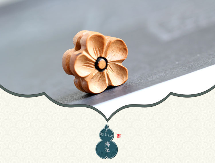 桃木双层梅花 配饰配件diy 桃木雕刻工艺品 手链挂件