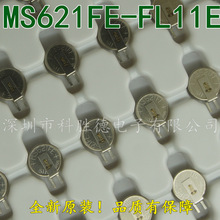 MS621FE-FL11E 3v可充电纽扣锂电池 全新原装