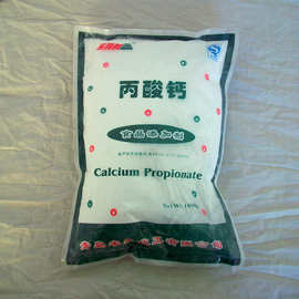 0成交3笔上海市[香料]乳酸叶醇