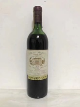 1972年玛歌酒庄正牌红葡萄酒 Chateau Margaux 1972年大玛歌