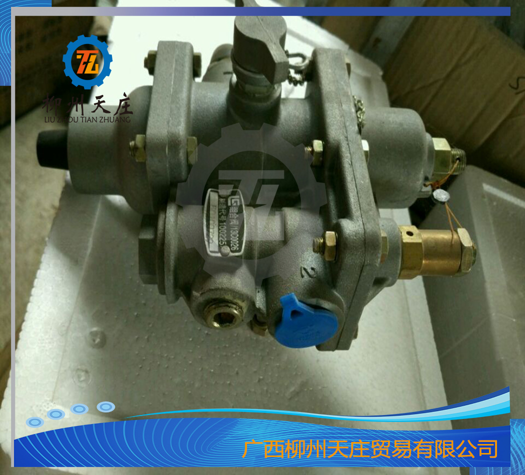 柳州50c装载机工程机械配件 组合阀13c0026气制动阀