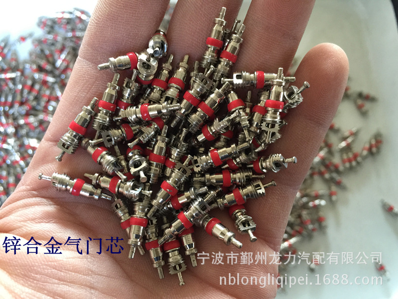 汽车摩托车自行车轮胎气门芯 气门针美式气门芯 锌合金气门芯