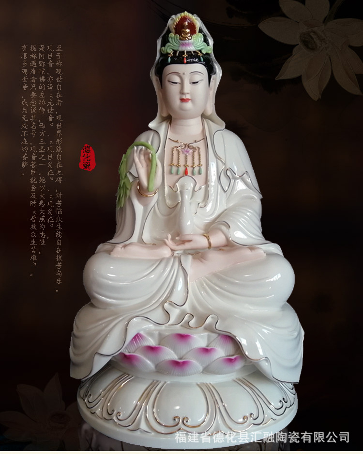 白瓷坐莲观音菩萨陶瓷坐式观音像家居供奉观音摆件德化瓷器