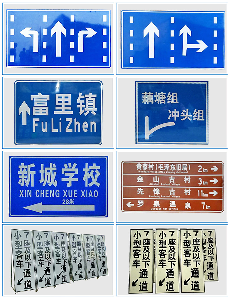 厂家定做 道路交通标志标识牌指路标志牌标志板 不锈钢指示牌
