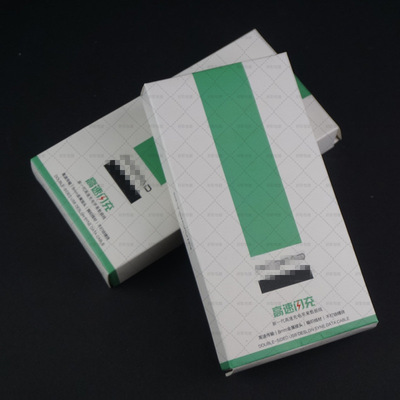 热卖彩盒高档数据线电子包装盒烫银波纹特种纸盒来图定做量大更优