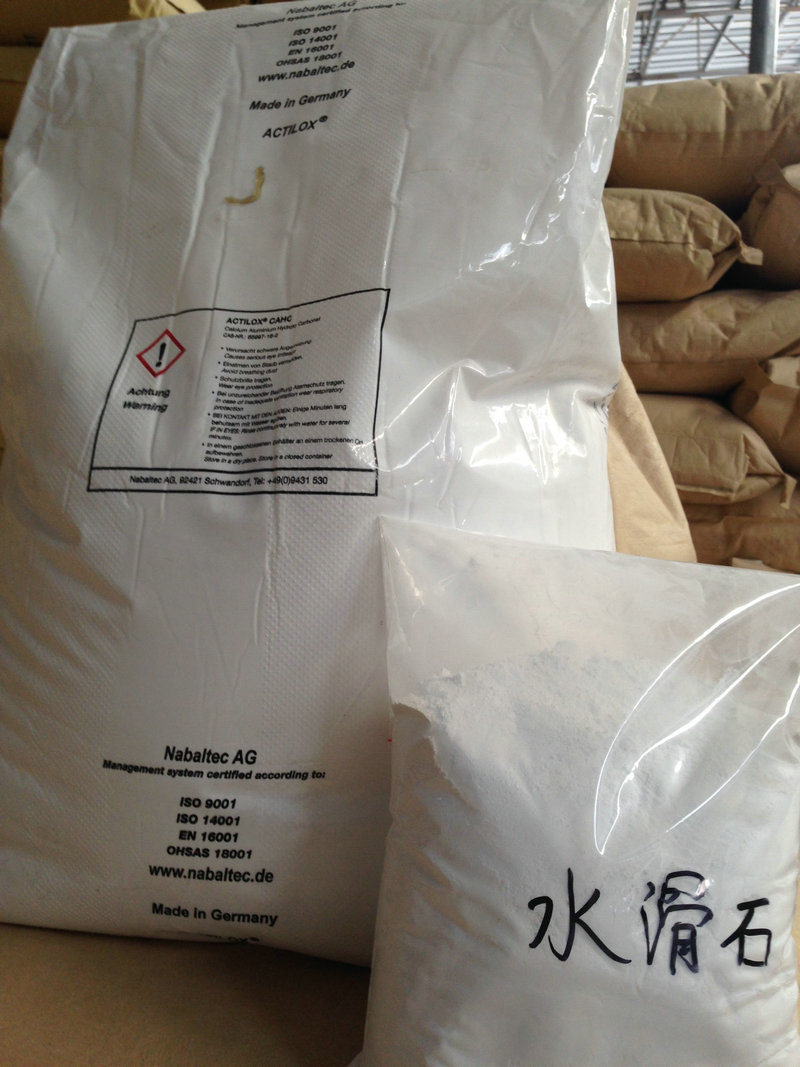 德国水滑石 阻燃纳米水滑石 环保水滑石批发 水滑石稳定剂