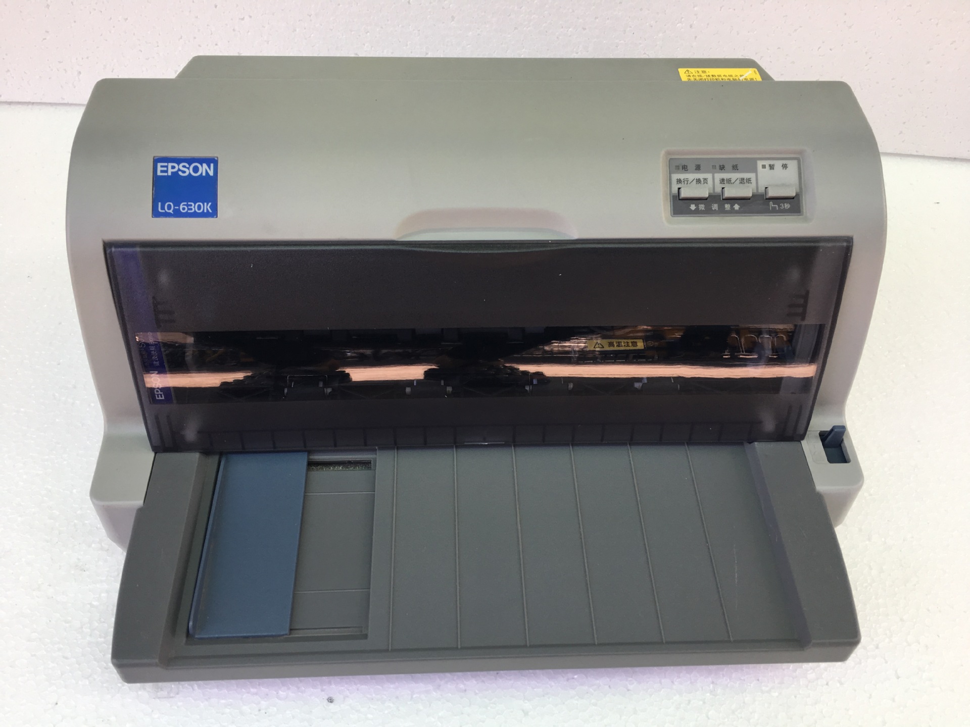 爱普生epson lq630k平推连打针式淘宝快递单发票受理出仓单打印机