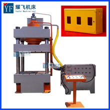 SMC玻璃钢电表箱成型液压机 天然气表箱压制成型油压机