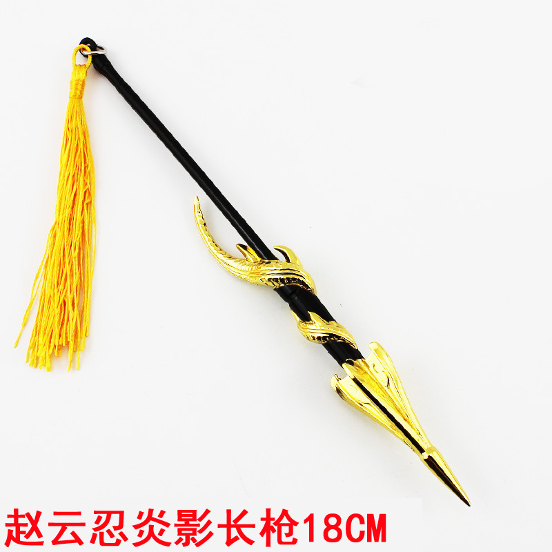 荣耀18厘米武器-赵云忍炎影长枪