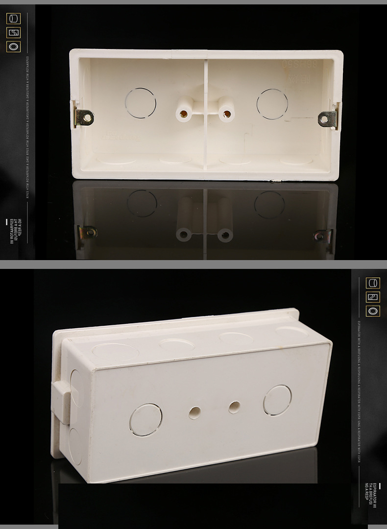 86型开关插座面板底座接线盒 通用pvc电线暗盒 连体盒2位3位联盒