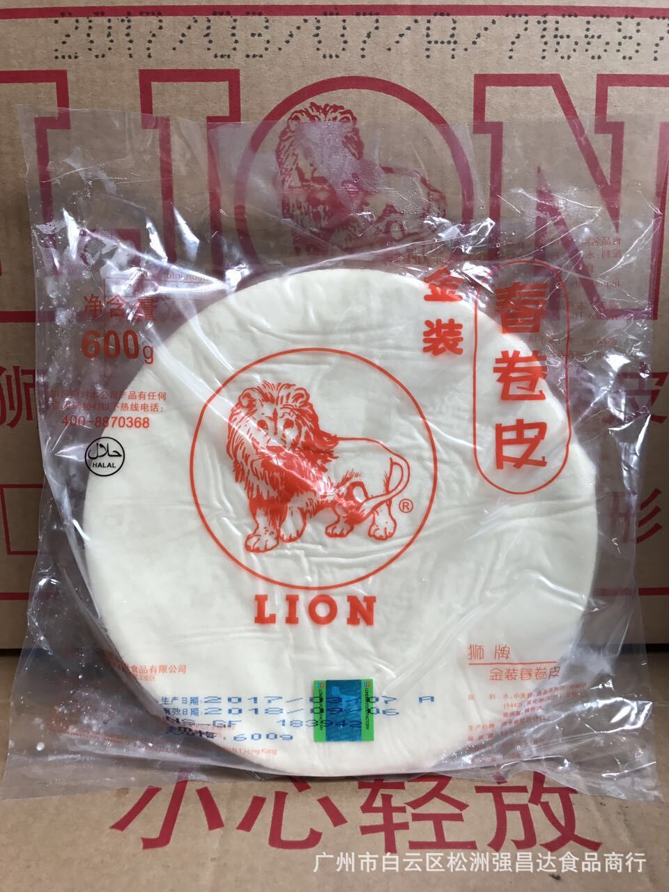 狮牌金装春卷皮 600g/包 油炸春卷 lion春卷皮 圆形春卷皮21.5cm