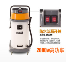 洁霸BF510A吸尘器 手持式洗车场大功率强力吸尘吸水机70L车用酒店