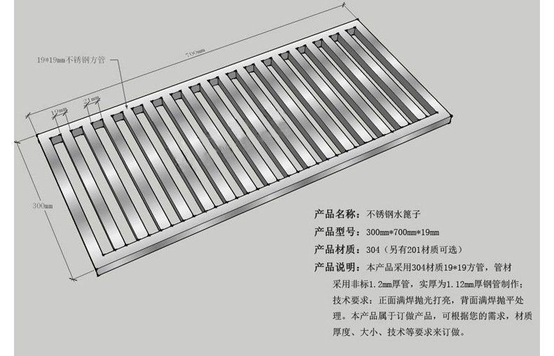 【鹏恒】厂家供应ph方管不锈钢钢格板雨污水沟盖板方形雨水篦子