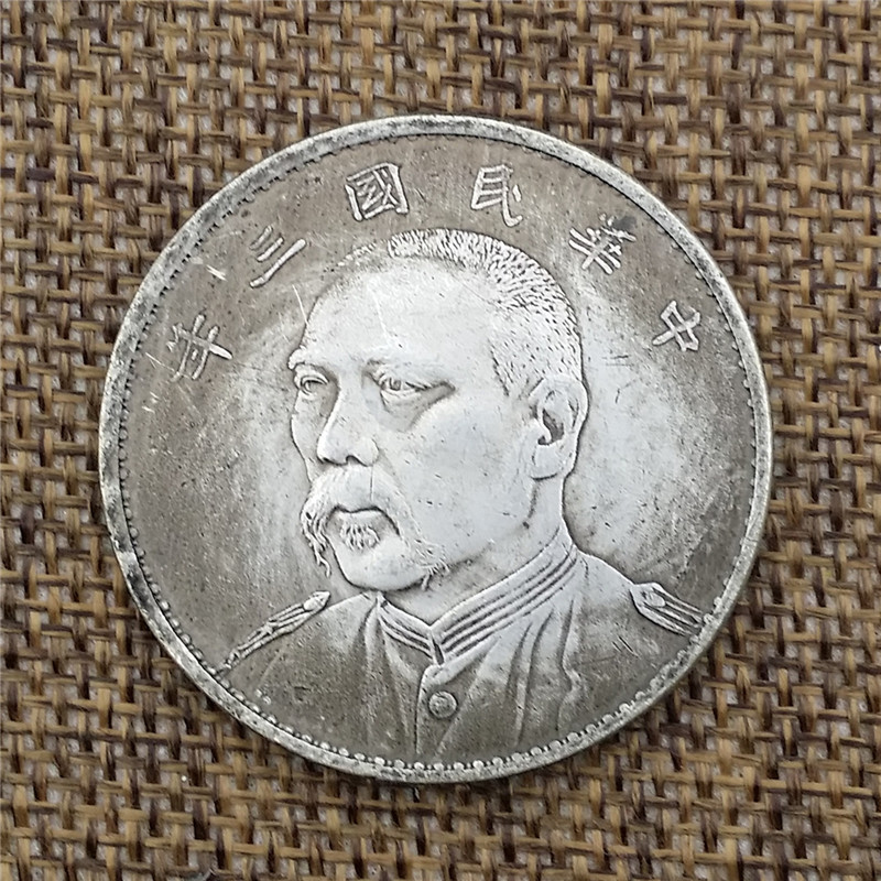高仿中华民国三年袁大头七分脸银元批发可吹响直径39mm