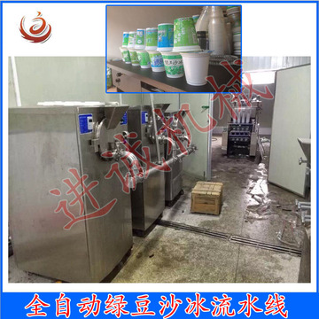 绿豆沙冰机使用方法 专业绿豆沙冰机生产流水线 绿豆沙冰机种型号