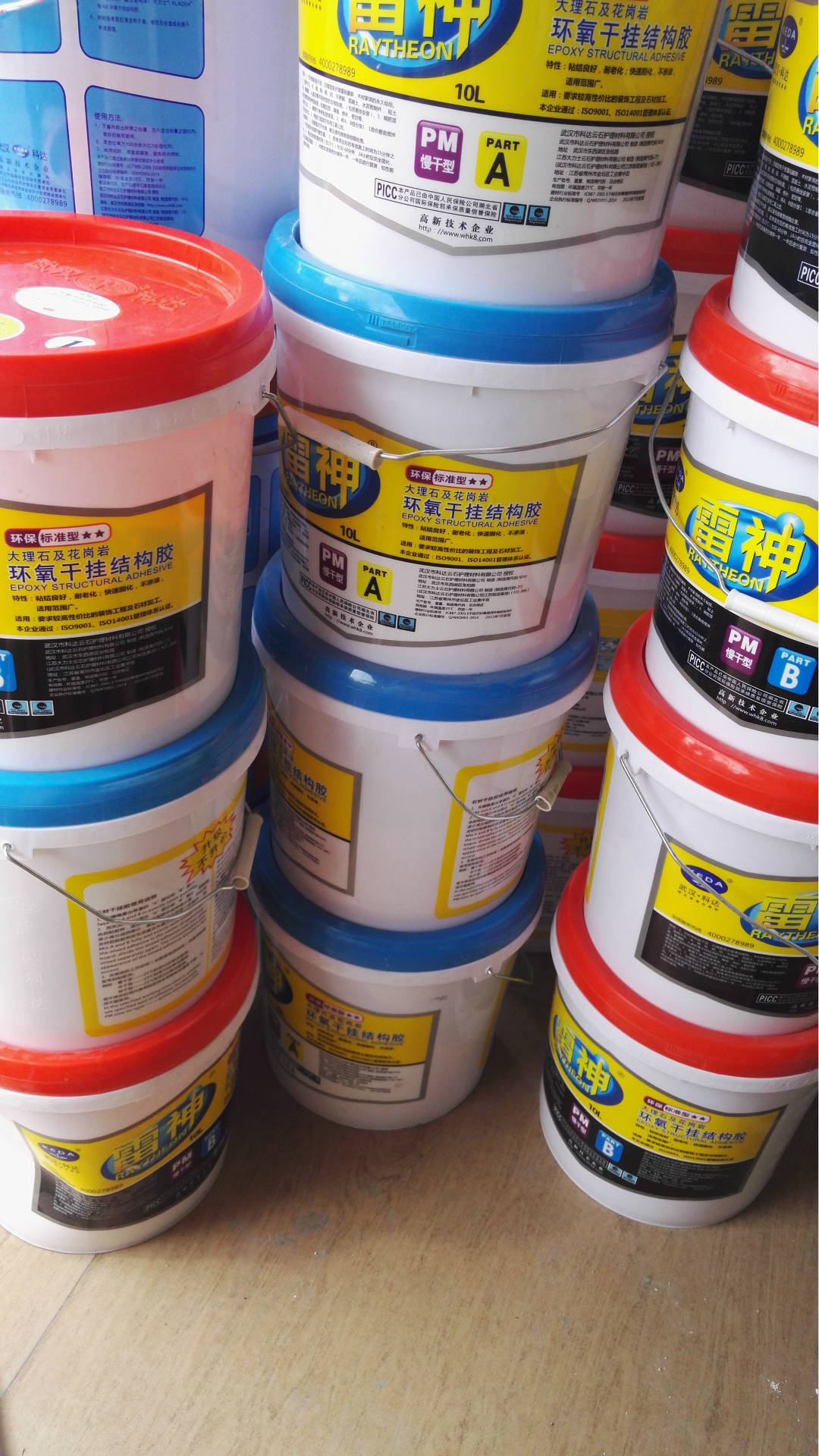 武汉科达雷神环氧干挂结构胶ab胶