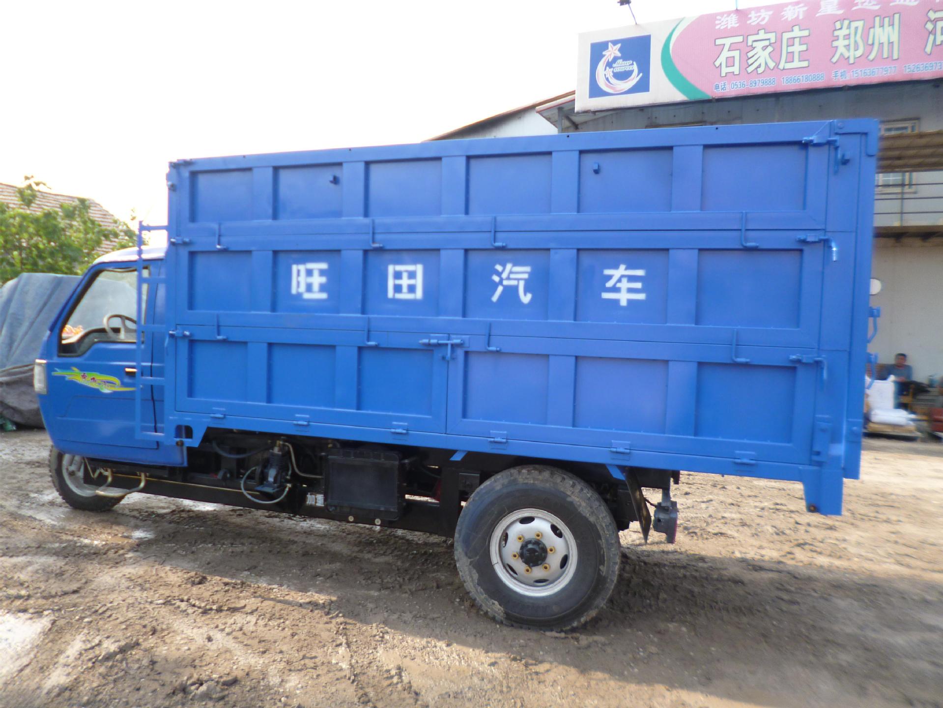 轴传动三轮车 轴传动五轮三轮车 汽车配置 传动轴三轮车生产厂家