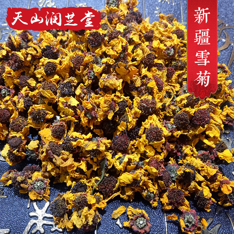 新疆昆仑雪菊和田红头雪菊茶批发红头雪菊花草茶250g特产达坂城