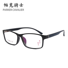 新款TR90眼镜 镜框加宽设计宽大脸型男士适戴眼镜架方形框架批发