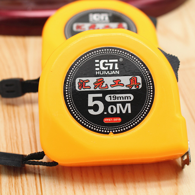 5m10m钢卷尺 公制 米尺 67系列