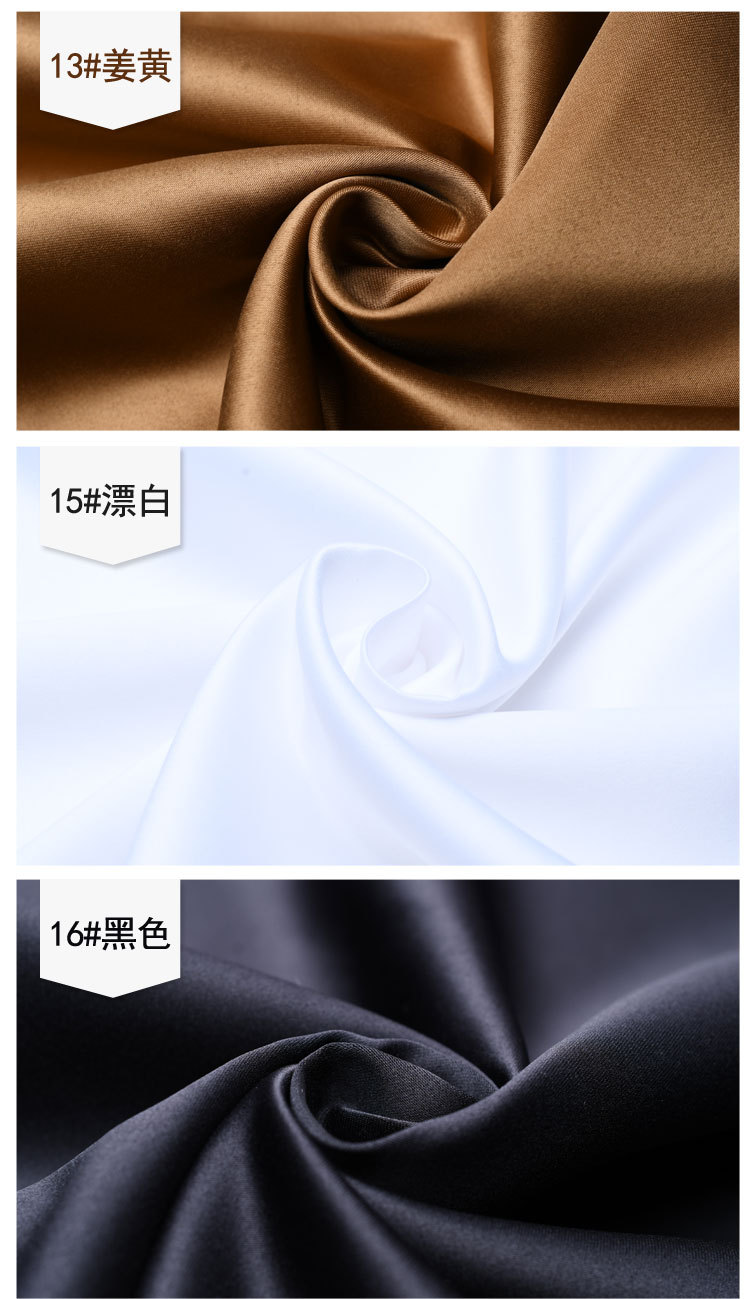 高档哑光婚纱面料厚缎布料加厚色丁布 全涤贡缎厂家直销背景布