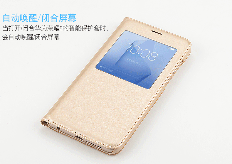 华为荣耀8动态图片大全 华为荣耀20i