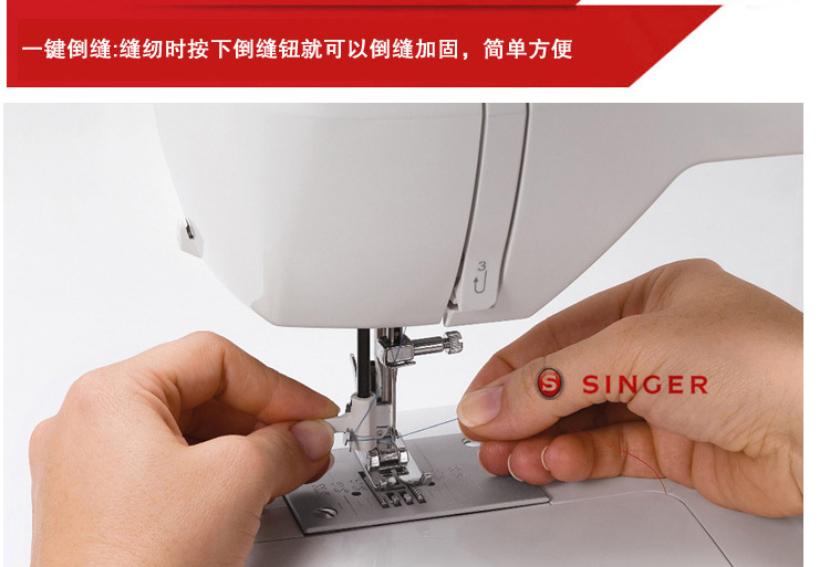 singer胜家6180缝纫机多功能家用缝纫机80种线迹带锁边6160升级