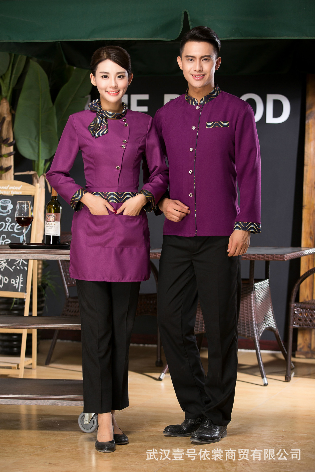 酒店服务员秋冬装长袖饭店火锅店餐饮工作服前台收银空姐制服女