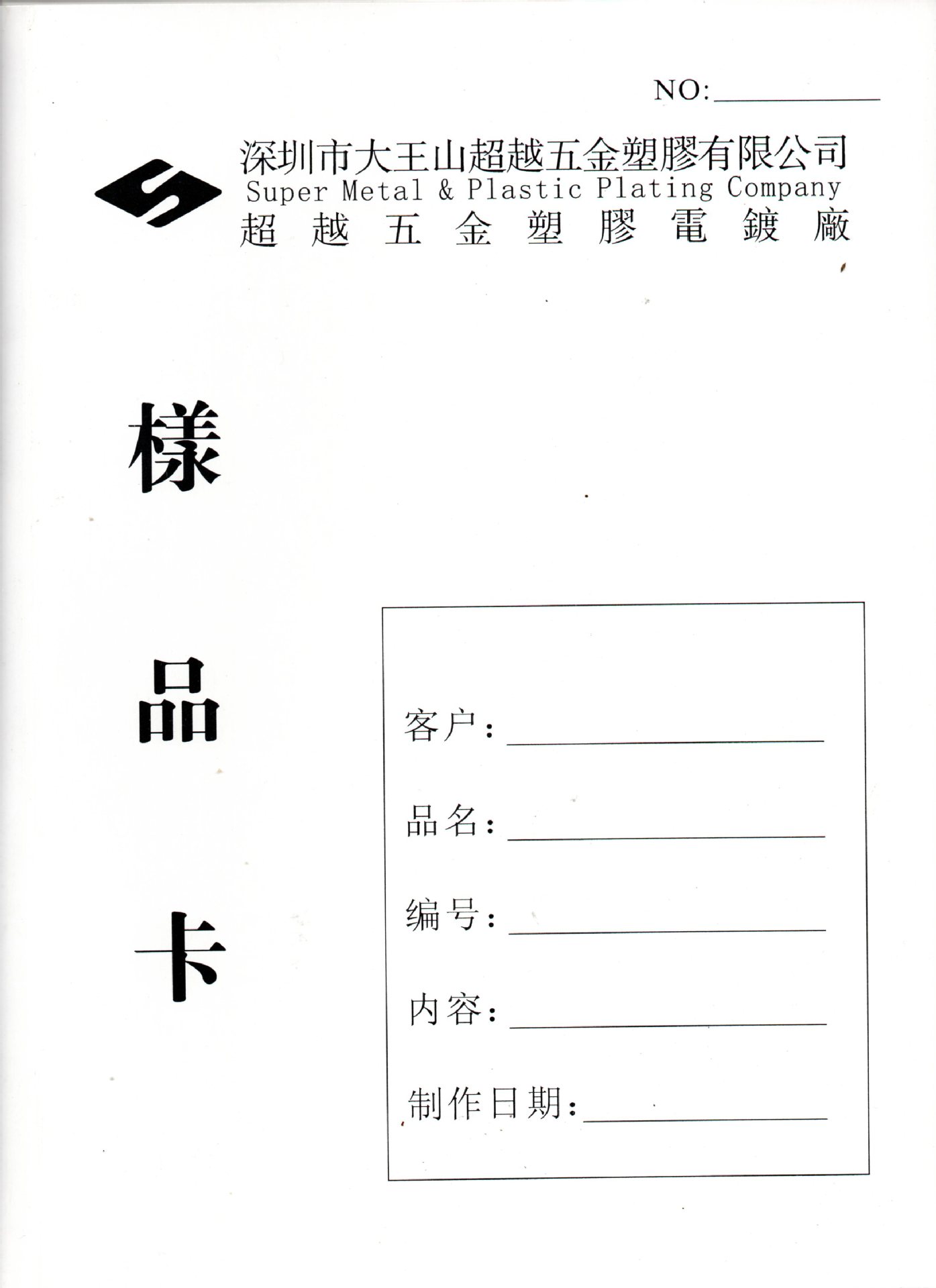 数码快印 样品卡 画册 宣传折页-阿里巴巴