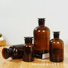 试剂瓶透明 棕色玻璃试剂瓶磨砂口药瓶 实验室试剂瓶