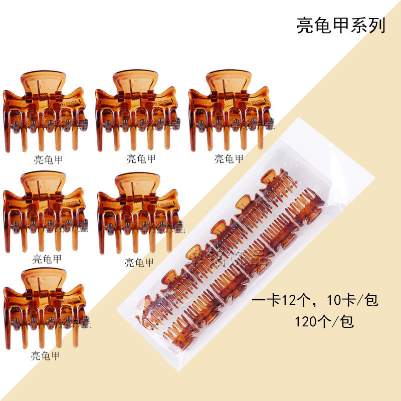 Wholesale Europe Korean Hair Accessories Small Size Hair Claws Grip Fall Not Bad as Resin Hair Pin Bang Clip 9015