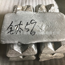 铝钛硼合金 AlTi5B1 按配比定制 铝钛硼稀土 铝钛硼合金细化剂