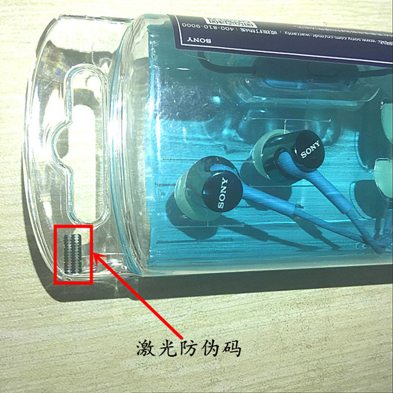 sony/索尼 mdr-ex255ap入耳式低音手机通话线控带麦音乐耳机