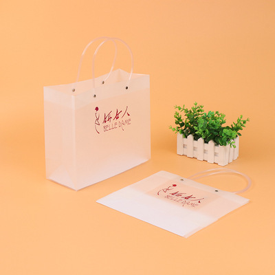 厂家直销 烫金pp塑料透明礼品手提袋 磨砂购物包装袋子logo 定制