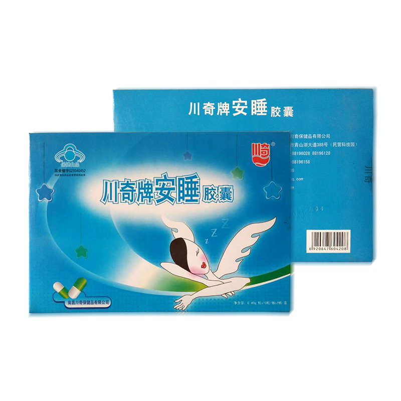 厂家供应 川奇牌 安睡 font color=red>胶囊 /font> 安神 睡眠 font
